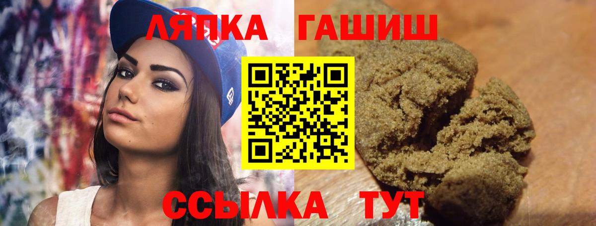 ГАШИШ индика сатива  ГАШИШ  ГАШИШ Ice-O-Lator  Солнечногорск  Вход с VPN 
