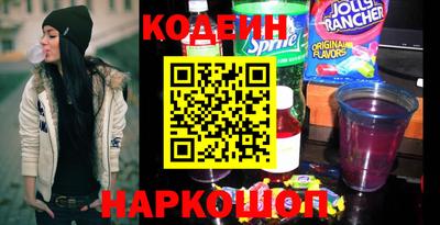 мефедрон мука Новозыбков