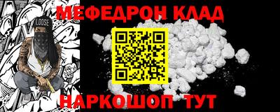 круглые Новодвинск
