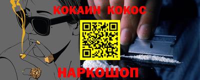 круглые Новодвинск