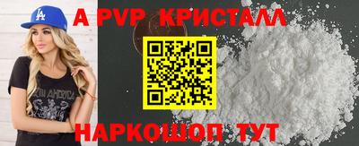 дживик Новокубанск