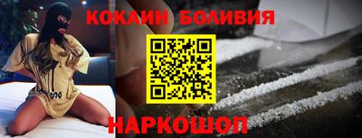 мефедрон мука Новозыбков