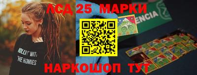 дживик Новокубанск