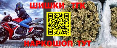 дживик Новокубанск
