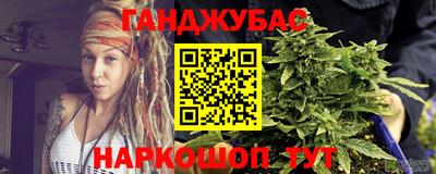 мефедрон мука Новозыбков