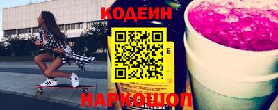 дживик Новокубанск