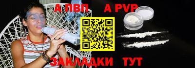 мефедрон мука Новозыбков