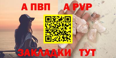 круглые Новодвинск