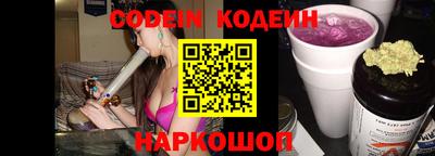 мефедрон мука Новозыбков