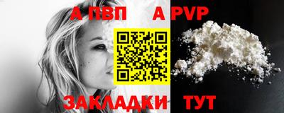 дживик Новокубанск