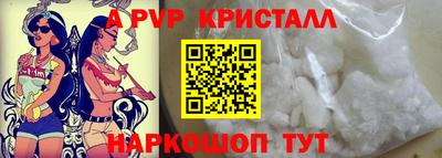 дживик Новокубанск