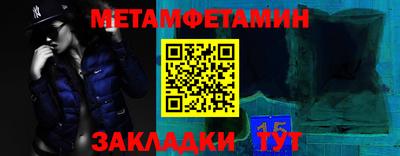 мефедрон мука Новозыбков