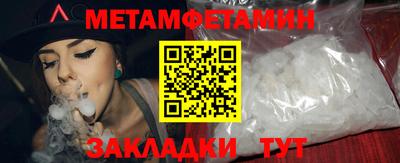 мефедрон мука Новозыбков