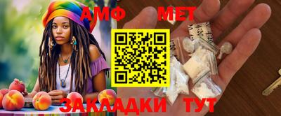 мефедрон мука Новозыбков