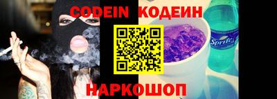 дживик Новокубанск