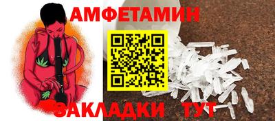 мефедрон мука Новозыбков