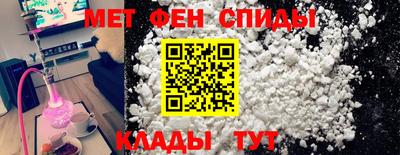 мефедрон мука Новозыбков