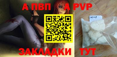 дживик Новокубанск
