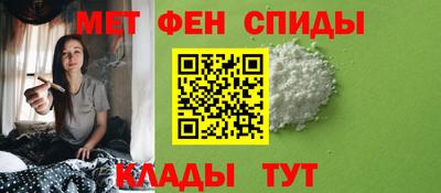 дживик Новокубанск