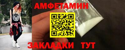 дживик Новокубанск
