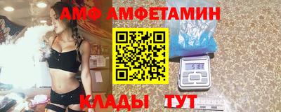 дживик Новокубанск