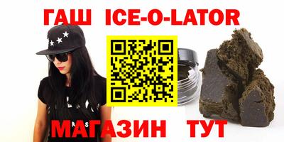 круглые Новодвинск