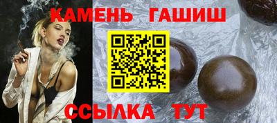 мефедрон мука Новозыбков