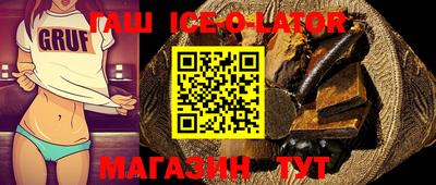 круглые Новодвинск