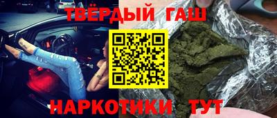мефедрон мука Новозыбков