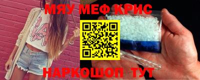круглые Новодвинск