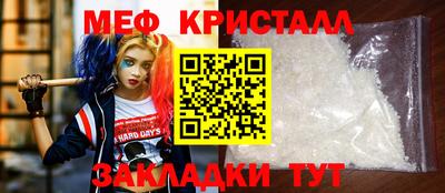 круглые Новодвинск