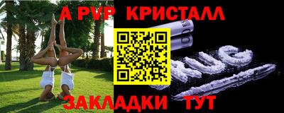 мефедрон мука Новозыбков