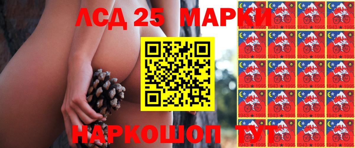 Солнечногорск  Марки N-bome 1500мкг  Наркотические марки  наркошоп  Вход с VPN 