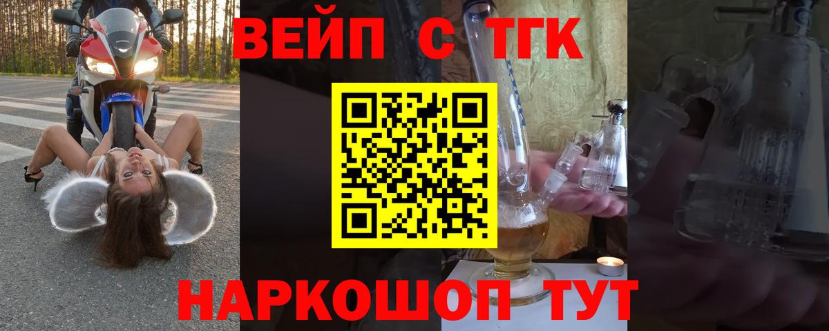 Дистиллят ТГК гашишное масло  Вход с VPN  Солнечногорск  Дистиллят ТГК Wax 
