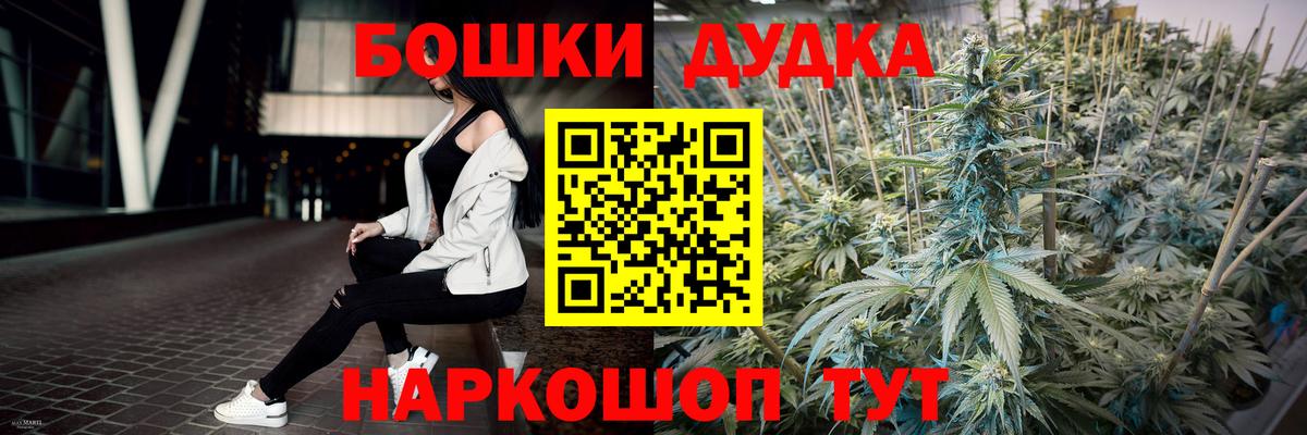 Канабис AK-47  Вход с VPN  Бошки Шишки Bruce Banner  МАРИХУАНА MAZAR  Бошки марихуана VHQ  Солнечногорск 